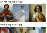 현대 미술이 과거보다 관대해진 이유