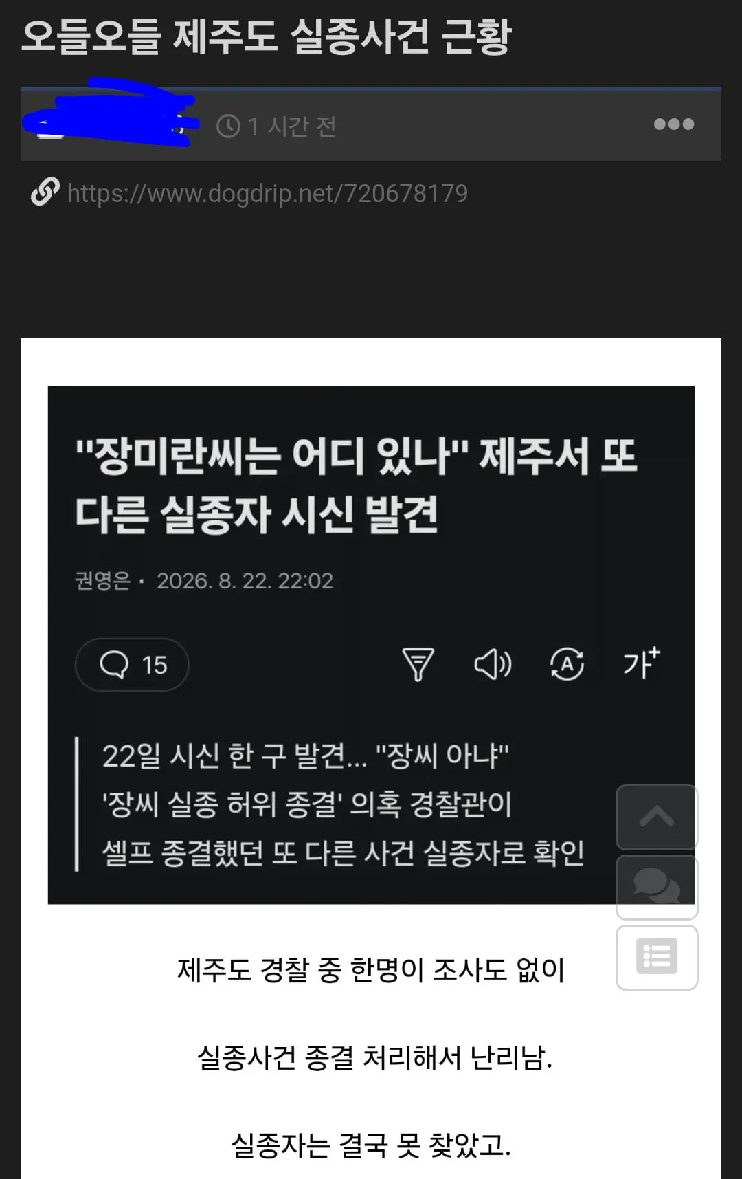 Screenshot_20260823_012400_Chrome_2.jpg
