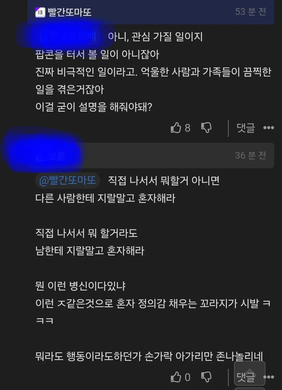 Screenshot_20260823_012037_Chrome_4.jpg