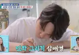취미생활에 2천만원 쓴다는 연옌 근황.jpg
