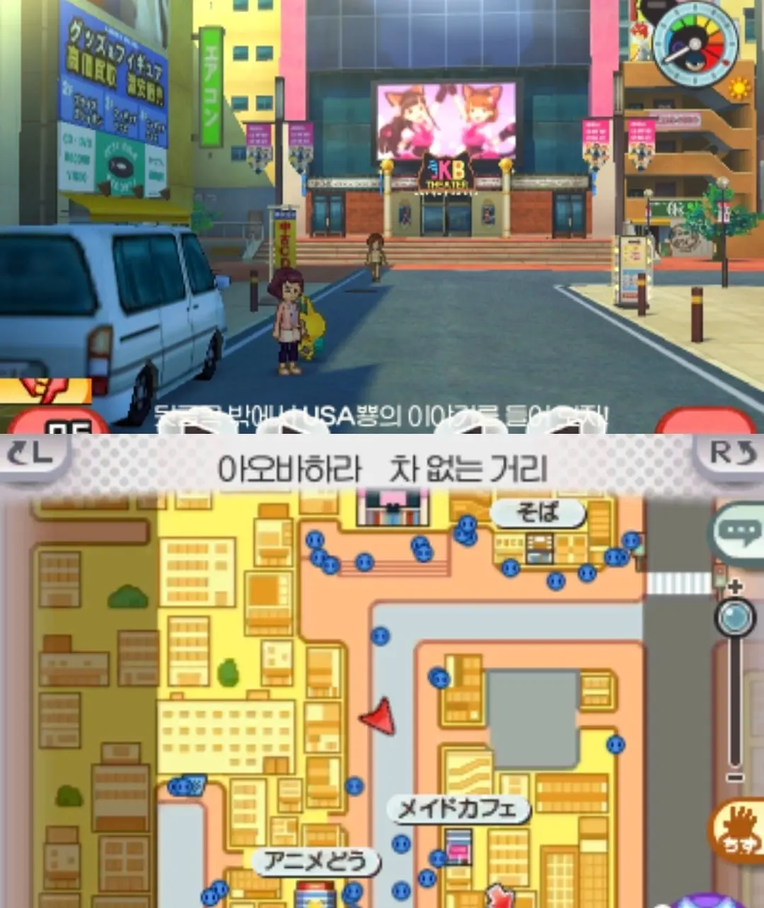 Screenshot_20260823_095340_Azahar.jpg