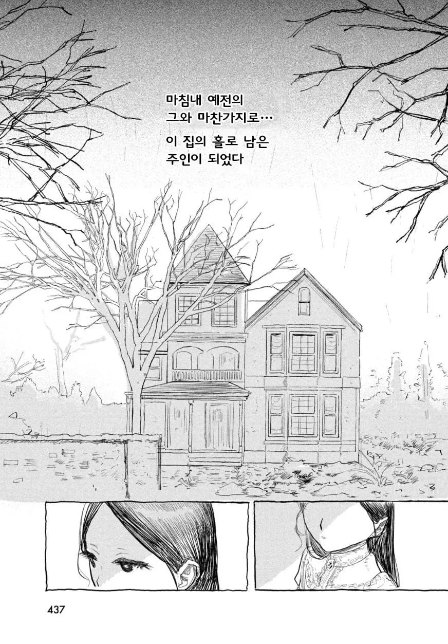 [단편]인형의 소원 - 자주 오고 싶은 곳 채널 054.jpg