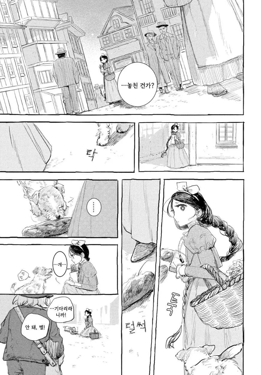 [단편]인형의 소원 - 자주 오고 싶은 곳 채널 028.jpg