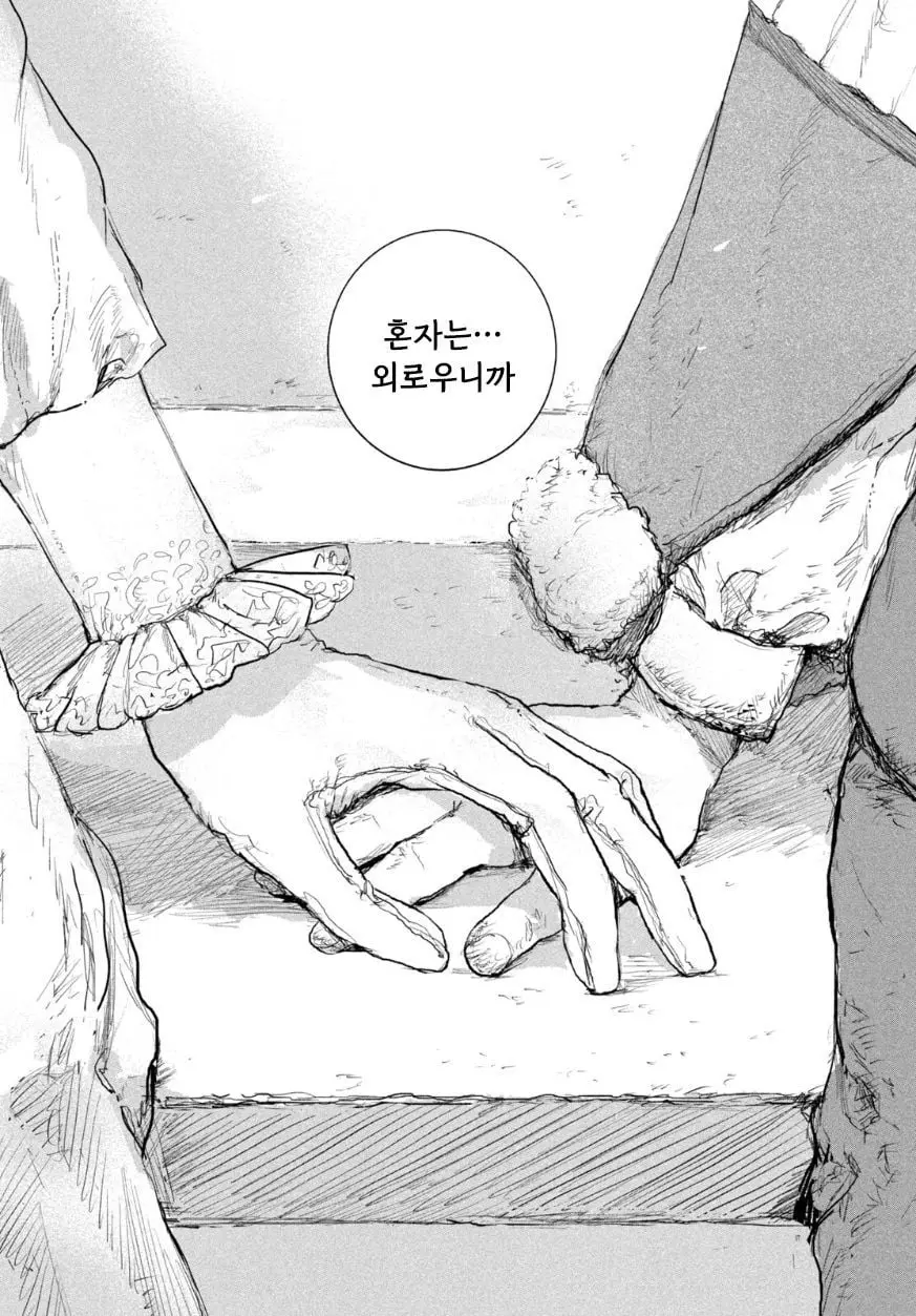 [단편]인형의 소원 - 자주 오고 싶은 곳 채널 071.jpg