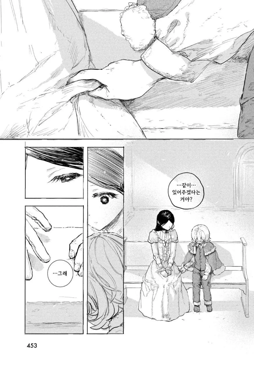 [단편]인형의 소원 - 자주 오고 싶은 곳 채널 070.jpg