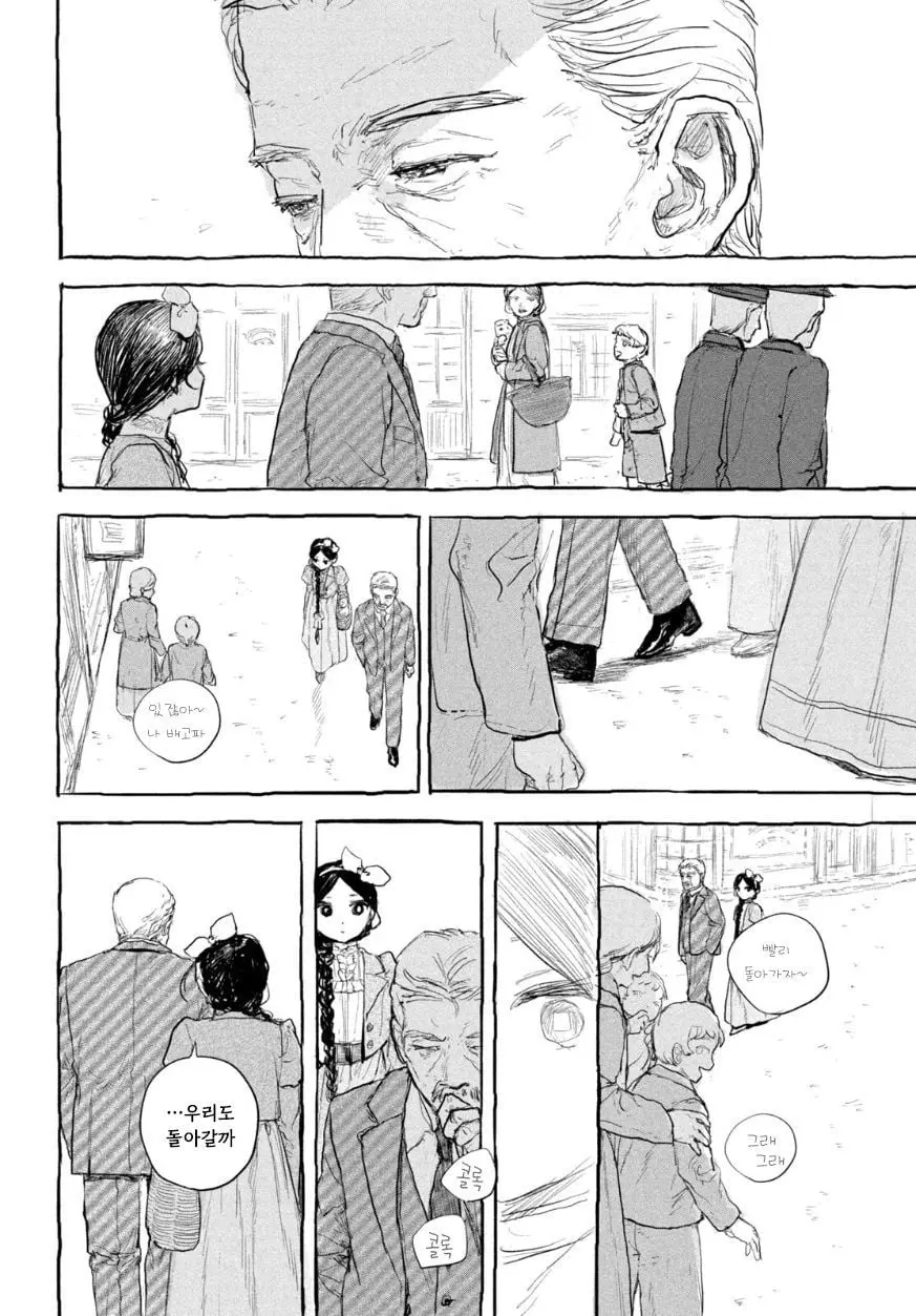 [단편]인형의 소원 - 자주 오고 싶은 곳 채널 037.jpg