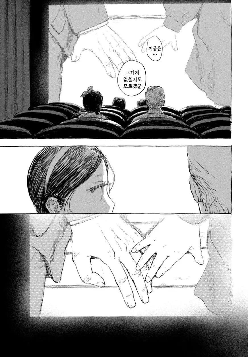 [단편]인형의 소원 - 자주 오고 싶은 곳 채널 026.jpg
