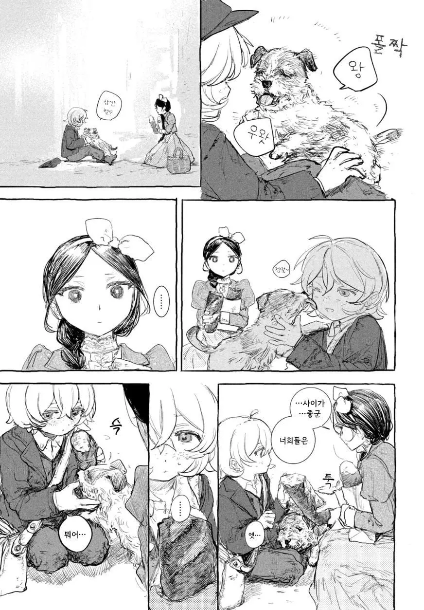 [단편]인형의 소원 - 자주 오고 싶은 곳 채널 030.jpg