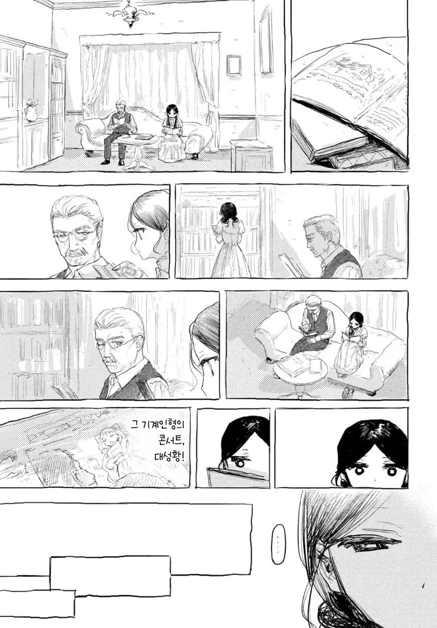 [단편]인형의 소원 - 자주 오고 싶은 곳 채널 010.jpg