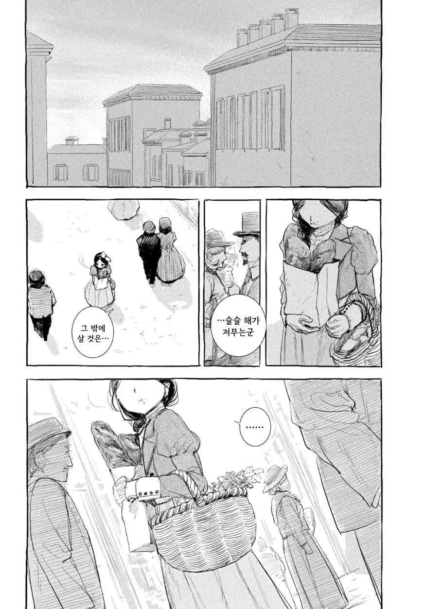[단편]인형의 소원 - 자주 오고 싶은 곳 채널 027.jpg