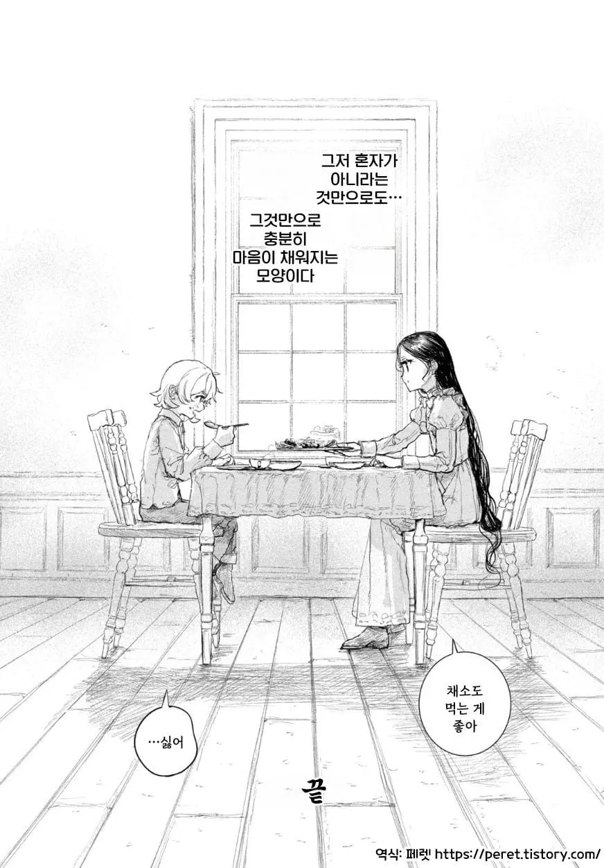 [단편]인형의 소원 - 자주 오고 싶은 곳 채널 074.jpg
