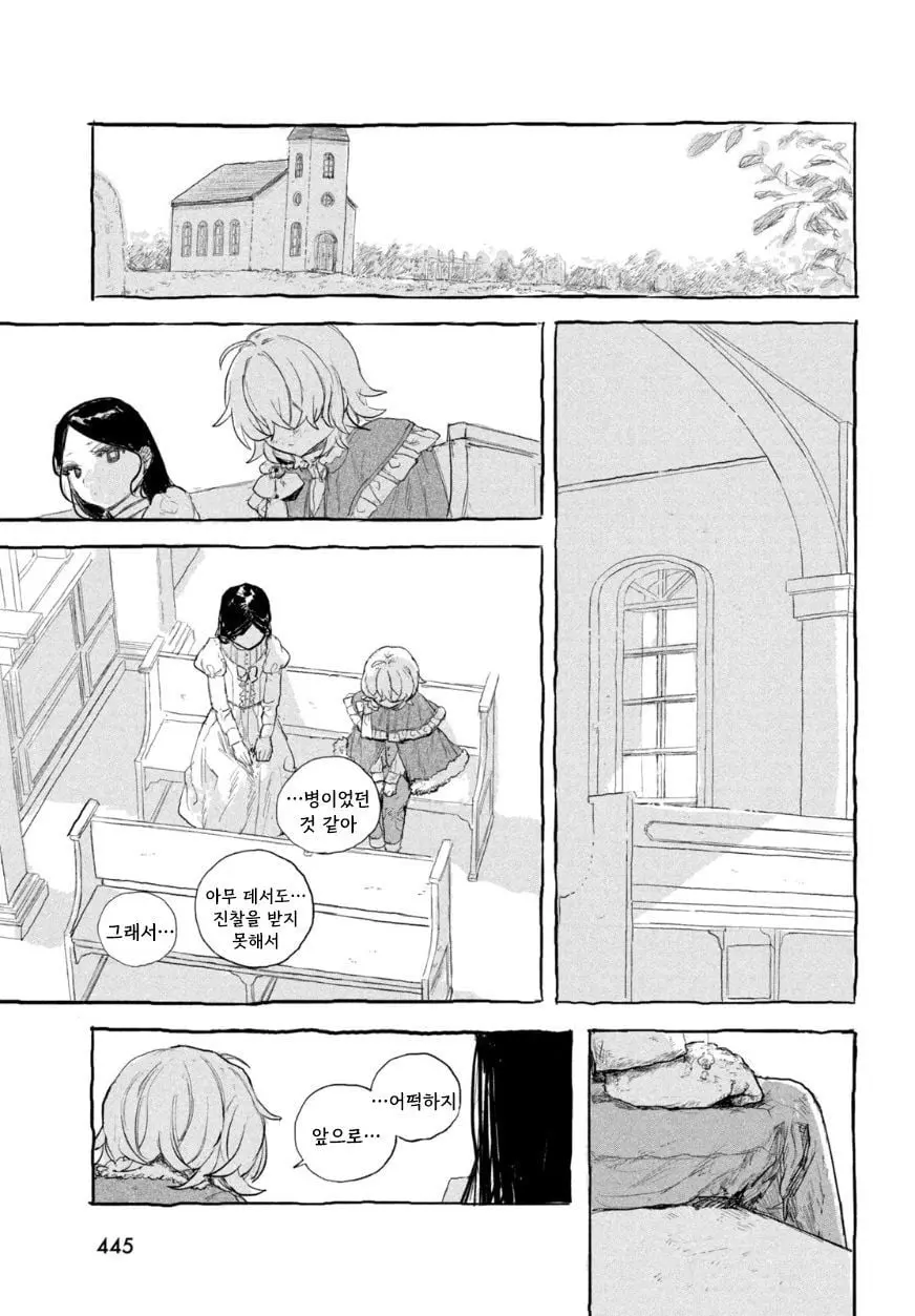 [단편]인형의 소원 - 자주 오고 싶은 곳 채널 062.jpg