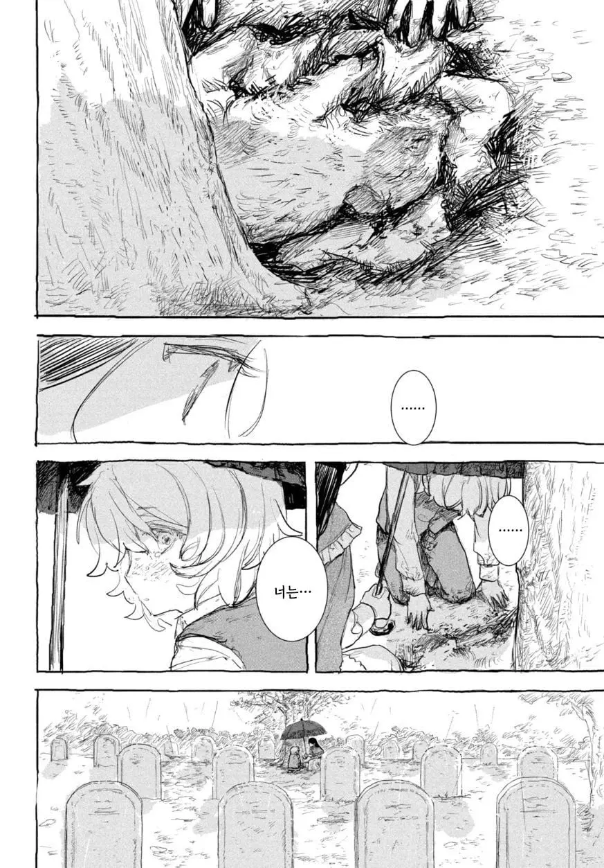 [단편]인형의 소원 - 자주 오고 싶은 곳 채널 061.jpg