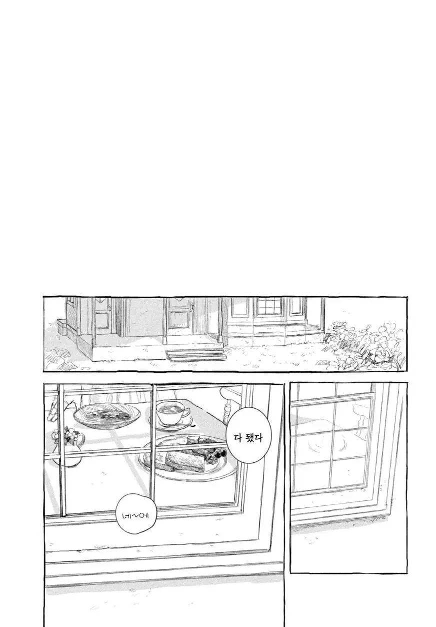 [단편]인형의 소원 - 자주 오고 싶은 곳 채널 072.jpg