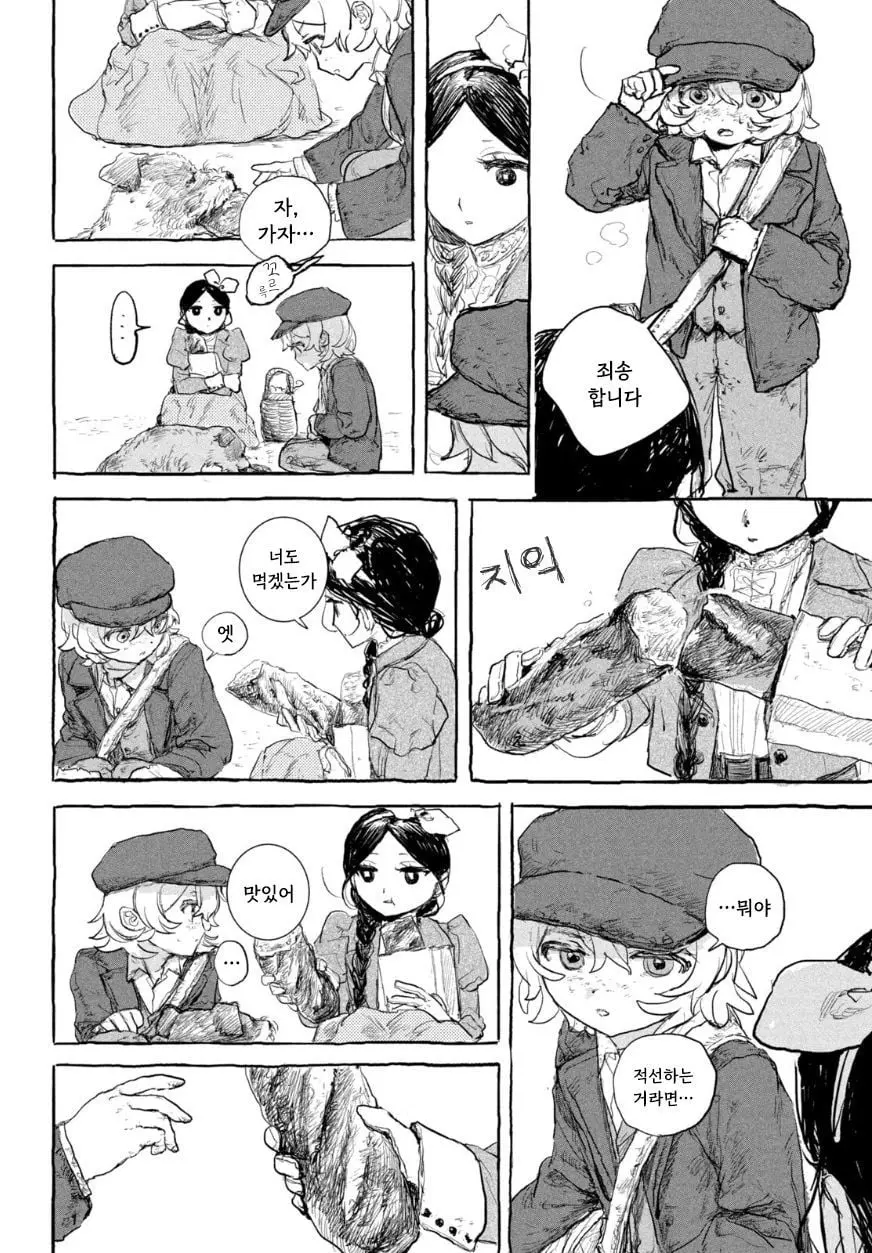 [단편]인형의 소원 - 자주 오고 싶은 곳 채널 029.jpg