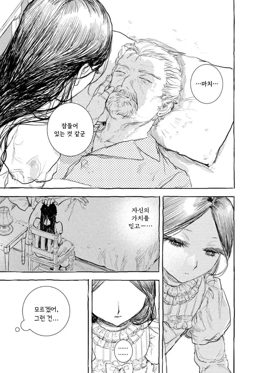 [단편]인형의 소원 - 자주 오고 싶은 곳 채널 051.jpg