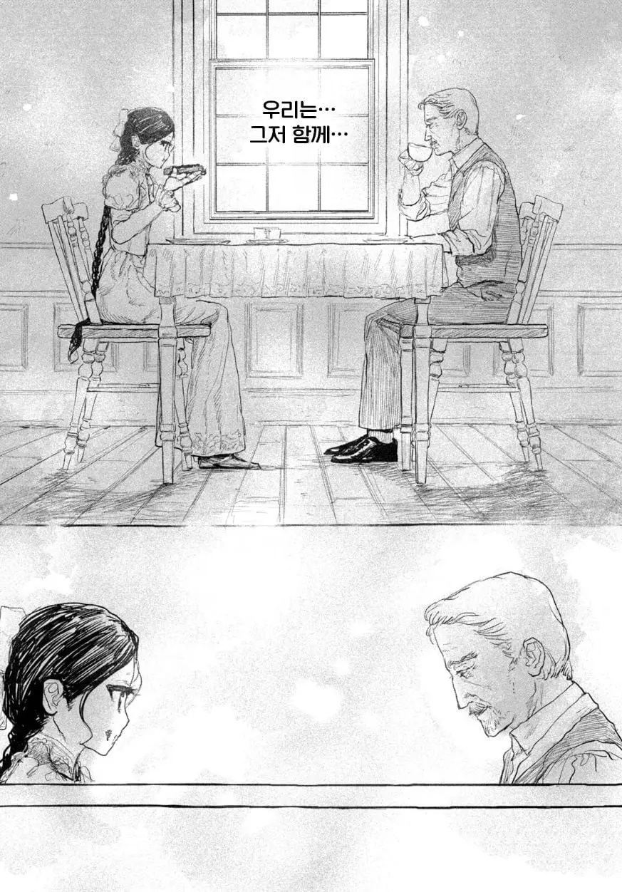 [단편]인형의 소원 - 자주 오고 싶은 곳 채널 067.jpg