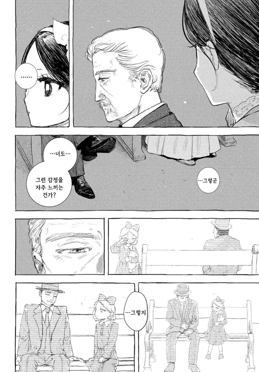 [단편]인형의 소원 - 자주 오고 싶은 곳 채널 025.jpg
