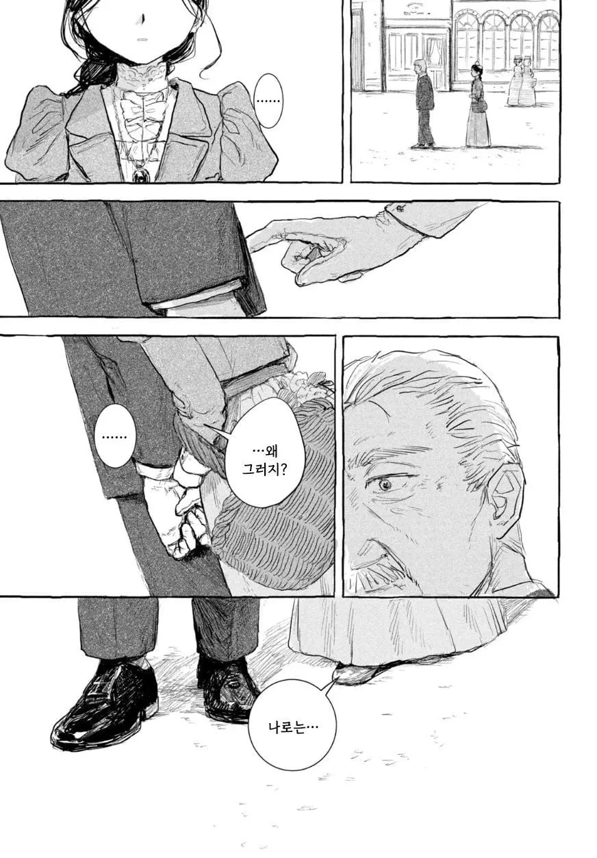 [단편]인형의 소원 - 자주 오고 싶은 곳 채널 038.jpg