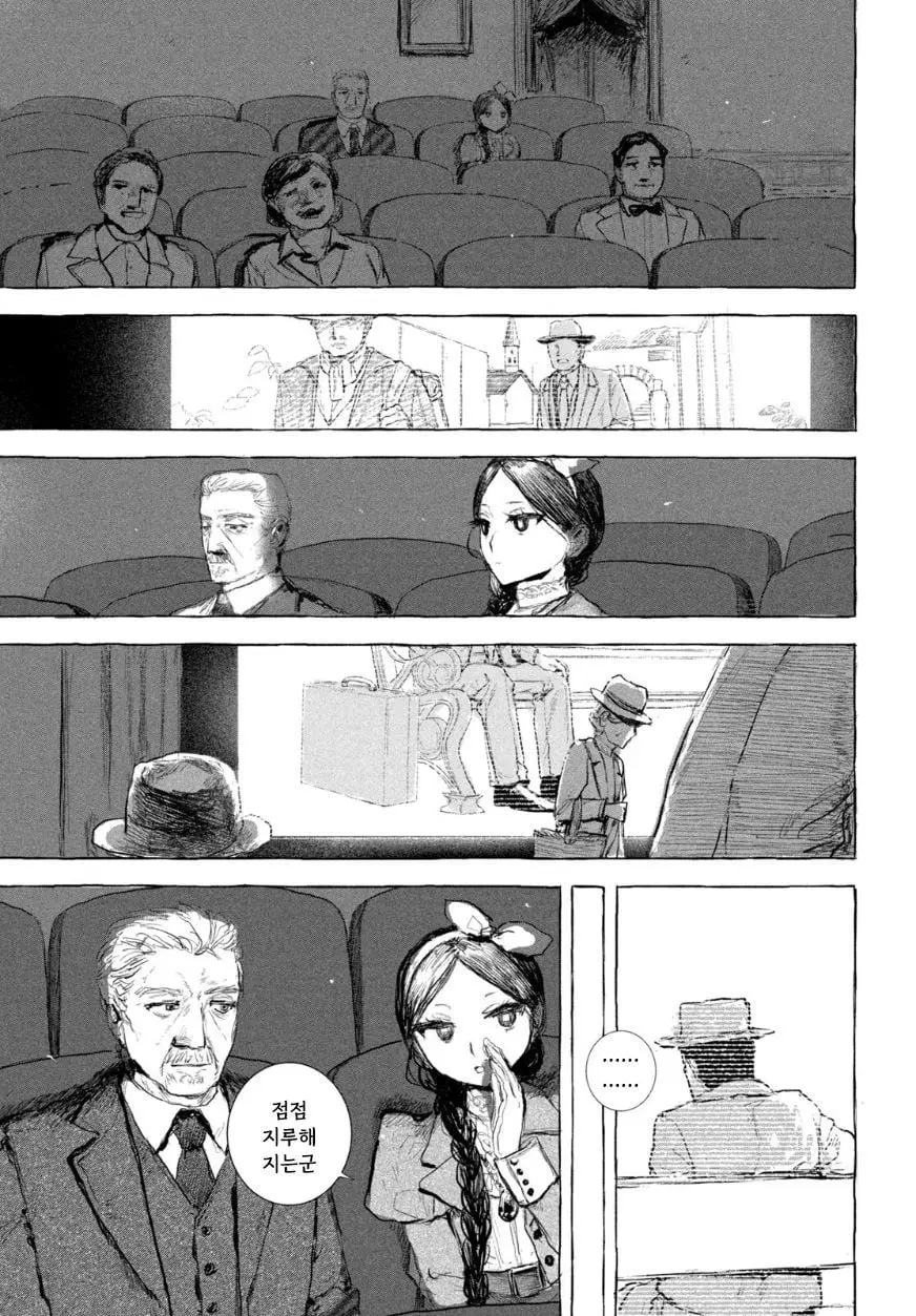 [단편]인형의 소원 - 자주 오고 싶은 곳 채널 022.jpg