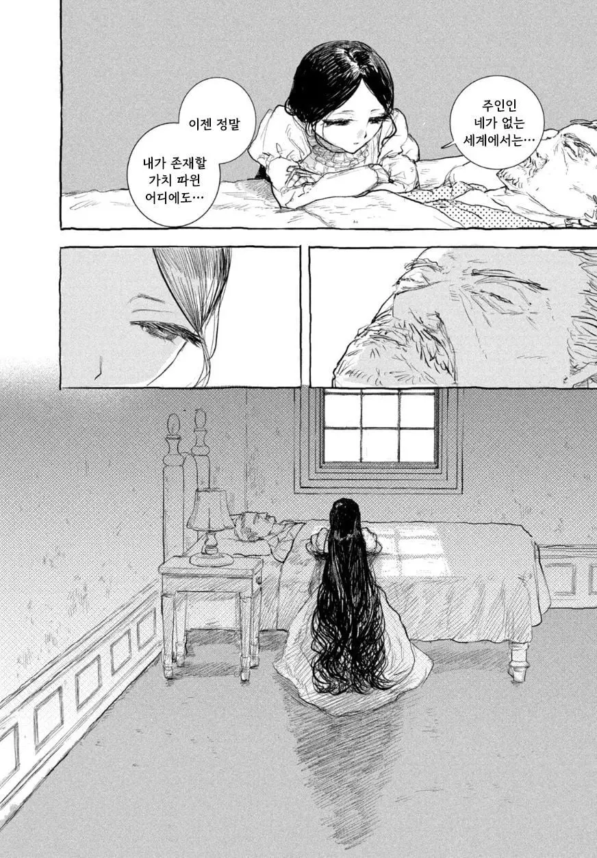 [단편]인형의 소원 - 자주 오고 싶은 곳 채널 052.jpg