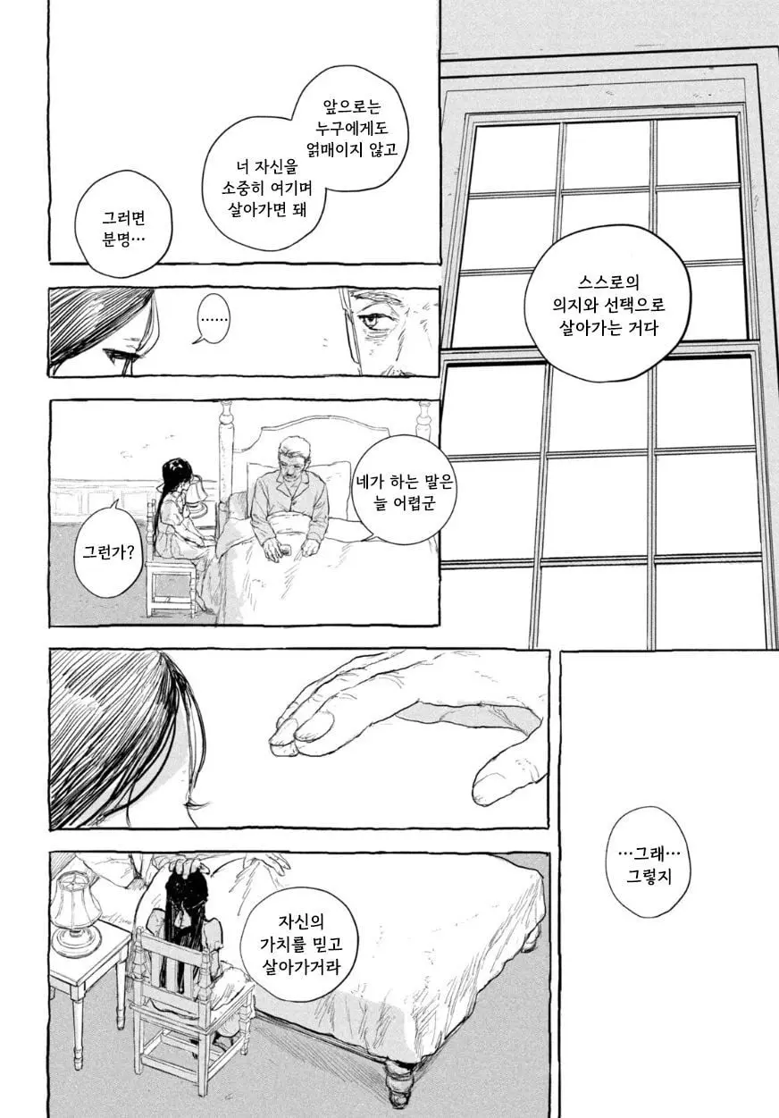 [단편]인형의 소원 - 자주 오고 싶은 곳 채널 045.jpg