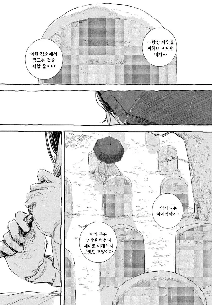 [단편]인형의 소원 - 자주 오고 싶은 곳 채널 057.jpg