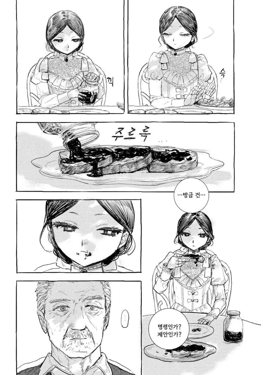 [단편]인형의 소원 - 자주 오고 싶은 곳 채널 013.jpg