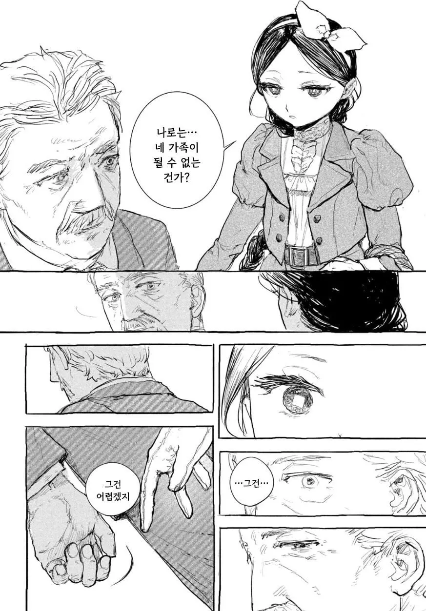 [단편]인형의 소원 - 자주 오고 싶은 곳 채널 039.jpg