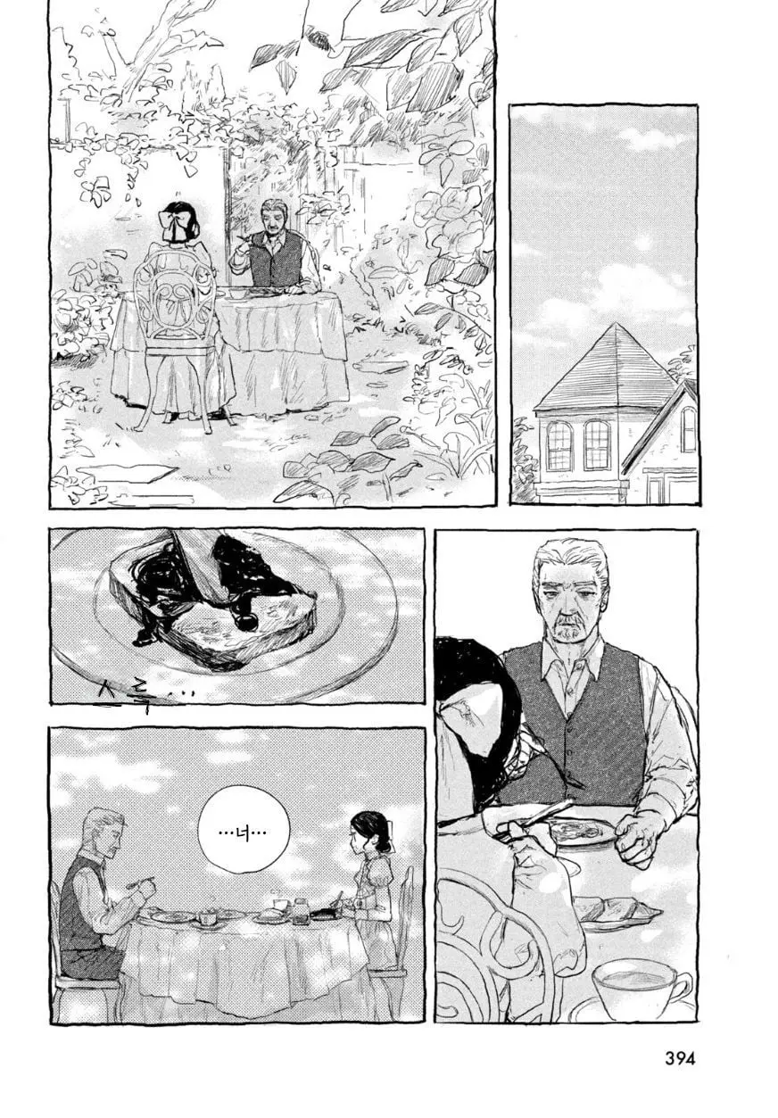 [단편]인형의 소원 - 자주 오고 싶은 곳 채널 011.jpg