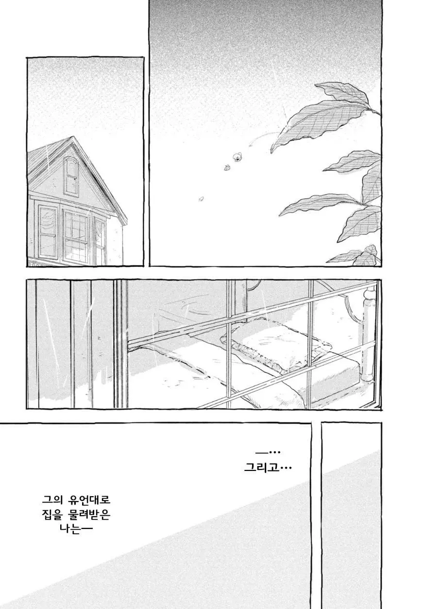 [단편]인형의 소원 - 자주 오고 싶은 곳 채널 053.jpg