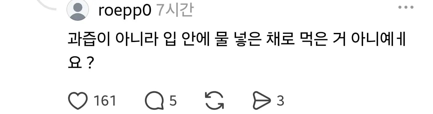 Screenshot_20260822_212547_Threads.jpg