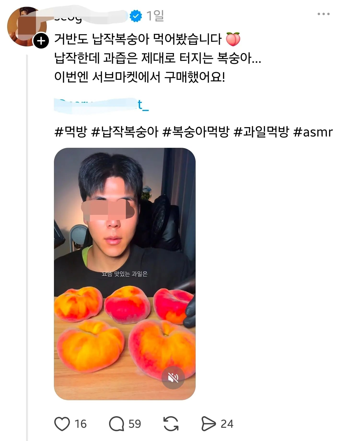 Screenshot_20260822_212639_Threads.jpg