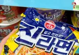 사람들이 잘모르는 라면봉지의 비밀 ㄷㄷ