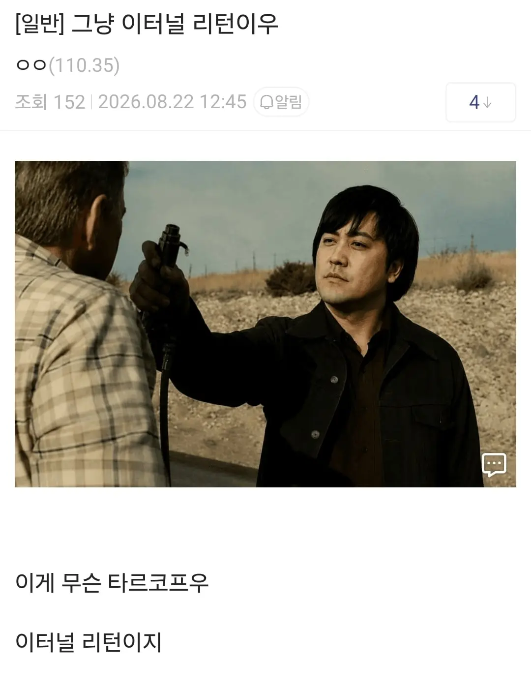Screenshot_20260823_134334.jpg