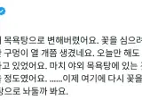 참새 목욕탕.jpg