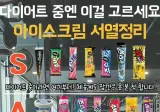 네 저도 포도맛 폴라포 좋아합니다💙 ㅎㅎ 자주 먹어욧 ㅎ