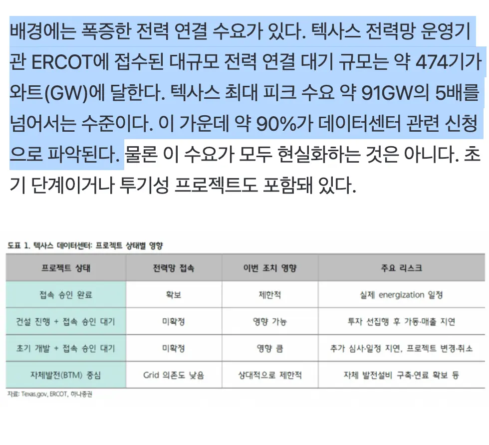 Screenshot 2026-08-23 at 4.28.13 AM.png