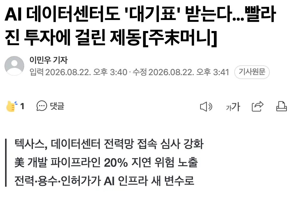 Screenshot 2026-08-23 at 4.26.38 AM.png