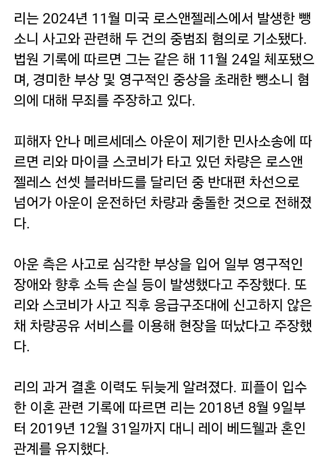 Screenshot_20260823_143339_Chrome.jpg