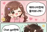요즘 사람들이 은근히 많이 쓰는말 .jpg