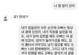 합리적 추론에 다다른 여자.jpg