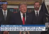 ??? : 북한을 겨냥한 대규모 군사훈련 맘에 안들어
