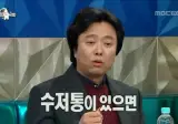 아내가 말을 이상하게 할 때마다 교정해준 결과 ㄷㄷㄷㄷ