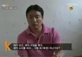 로또 1등 당첨 먹튀 레전드 ㄷㄷ