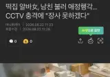 떡치는 떡집 알바