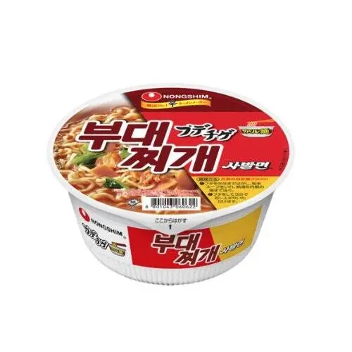 곰탕 부대찌개 사발면