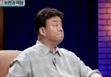 관상 믿을수 없다는 사람들도 이거 보여주면 바로 설득됨