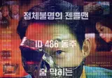 요즘 몇 년 동안 필모 개박살난 배우