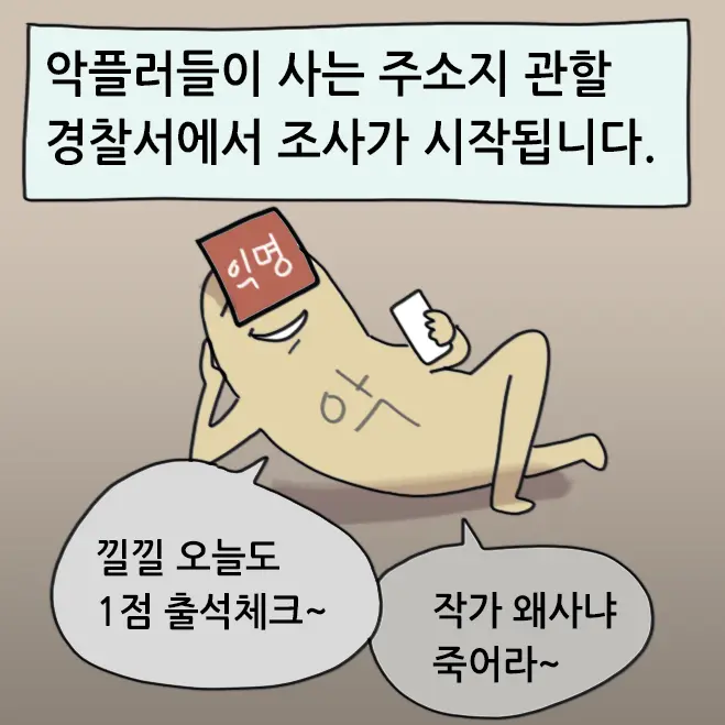 HQP3xkXaEAALjmu.jpg.png